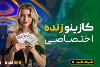 Live Casino, Irbet365, Live casino, bonus,